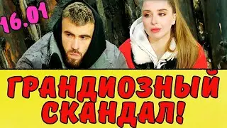 ЯББАРОВ УСТАЛ ОТ МИЛЕНЫ. Новости дома 2