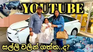 YOUTUBE එක නිසා ගත්ත අපේ අලුත් වාහනේ 🚘 | OUR NEW VEHICLE🥰 | LIFE IN JAPAN🇱🇰🇯🇵@Reshviwithjapan7254 