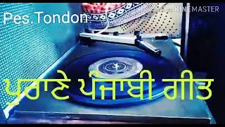 Kartar Ramla. Rajinder Rajan. ਮੈ ਕਮਲੀ ਹੋ ਗੀ ਵੇ