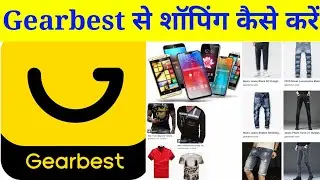 Gearbest shopping app se  kaise kare online shopping 2023 |gearbest se order kaise kare 2023