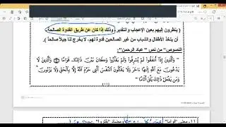 حل النموذج الرابع من نماذج توجية الشرقية الصف الثالث الاعدادي♥️