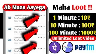 Piano badsha app unlimited trick||New app hack trick||Instant payment app||Priyanshu Gautam