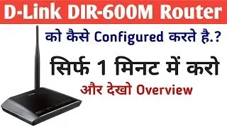 How to setup D Link DIR 600M Router & Hardware Overview Hindi || Dlink wifi router setup