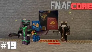 PVP ACTIVATED! FNaFCore (part 19)
