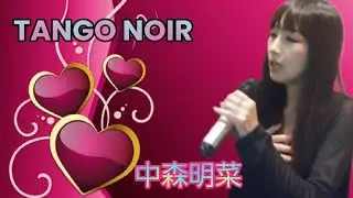 TANGONOIR