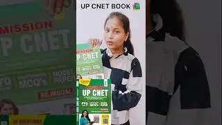 Best Book For UP CNET exam 2026 #upcnet #bscnursing #entranceexam #exam