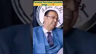 How to calculate Personal Year.....😊💯#shorts#viralshort#trending#podcast