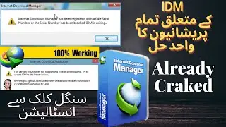 idm crack download | fixing all downloading issues 32 bit 64 bit | Life time activated