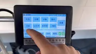SM127 SM254 inkjet printer how to change language