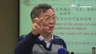 CH12. 亞里斯多德的形上學 (續) / 苑舉正老師
