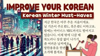 Korean Winter Must-Haves! 한국의 겨울 필수템! | Improve Your Korean | Korean Podcast