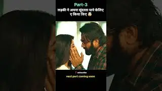Yashoda movie explained in hindi | part-3 | #shortsfeed #ekmotahathighumechala