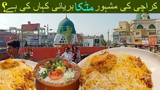 Matka Biryani Beef and Chicken I Famous Biryani Restaurant in Karachi I Food Cycle Pk