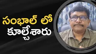 Yogi government action  || సంభాల్ లో కూల్చేశారు
