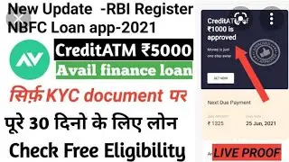 instant credit Atm line ₹ 5000/-@30 days loan! Avail finance loan |  | Fast cash | Live proof