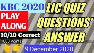 #KBC #LICQUIZANSWER  9 DEC 2020 KBC LIC QUIZ ANSWER