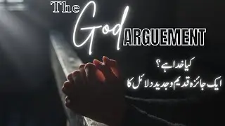 The God Debate: Believers vs Atheists on Truth, Faith, and Evidence