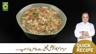 Fish Soup Recipe | Winter Special | Mehboob | Mehboob&rsquo;s Kitchen | Masala TV