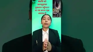 mischief is a offence under Section 324 BNS