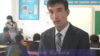 ШГ №6 им. Б.Момышулы