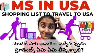 MS in USA &ndash; Complete Shopping List for Students | Must Have Items from India | Shopping Guide 2025 