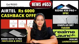 Redmi Note 11 Pro Specs,, Airtel Rs 6000 Cashback, Oneplus 9RT Firstlook, #653