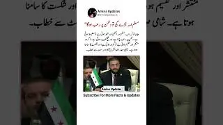 There is strength in pairs / Muslim Ummah together / Major breaking news / #facts #shorts
