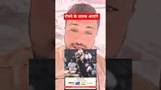 NZ 300-8 Vs India 1st ODI 2026 #cricket #INDvsNZ #viratkohli #newzealandcricket #testcaptain #ajazpa