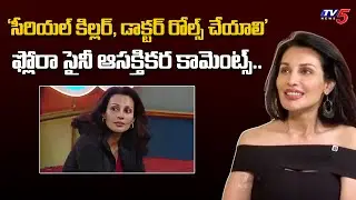 Big Boss Contestant Flora Saini: I Want to Play a Serial Killer and a Cop! | TV5 Entertainment