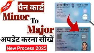 Minor PAN card to Mejor PAN Card online apply, PAN card update Miner to Mejor,PAN card update online