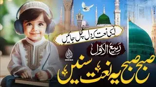 Islamic motivation video quran torjoma Hadis or quran allah rabbul alamin