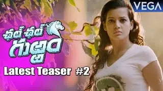Chal Chal Gurram Movie Latest Teaser #2|| Latest Tollywood Movie Trailers 2016