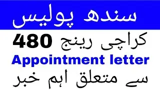 Sindh Police | Karachi Range | 480 Appointment | letter Update | 2022