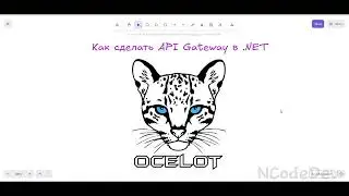 API Gateway на ASP.NET с помощью Ocelot