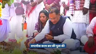 Karma Parba, a symbol of our rich culture.