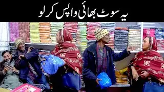 Reena Irani & Kuku Tilli New Comedy Video || Standup Comedy || #comedy