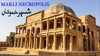 Makli Necropolis | World's One of Largest & Oldest Graveyard in Pakistan
