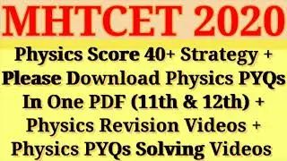 MHTCET2020 Physics 40+ Strategy| Download PYQs 11th & 12th| Physics PYQs Solving & Revision Videos|