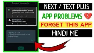 Next Plus and Text Plus App Problems | Next Plus App Problem | App Work Or Not ? Text  Plus App