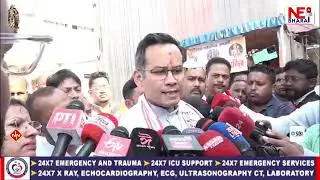 📌নলবাৰীত প্ৰদেশ কংগ্ৰেছৰ সভাপতি গৌৰৱ গগৈ