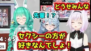 セクシー担当について語りだすピノ様【アップランド切り抜き】【ぶいぱい/どっとライブ/カルロ・ピノ/神楽すず/綿貫ねぐせ】