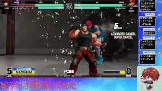 KOF15 松チャオ閉店アマ山ルームマッチ