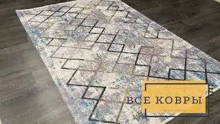 Ковер Roma А1-RO12