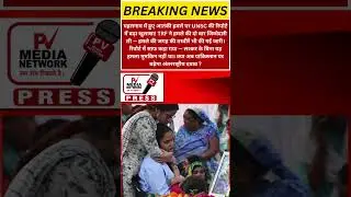 UNSC Exposes Truth Behind Pahalgam Attack:TRF Claimed Responsibility Twice, Lashkar&rsquo;s Role Suspected