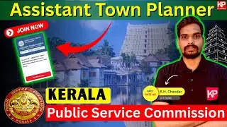 Assistant Town Planner: Kerala PSC Recruitment 2026 | Join Now