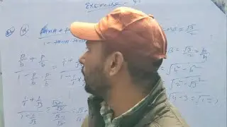 Leacture - 17 Class 10th Trikonmiti Exercise 8.1 Question Solution By Bihari Sir 