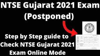 NTSE Gujarat 2021 Exam (Postponed) - How ton Check NTSE Gujarat 2021 Exam Officially Notice Online
