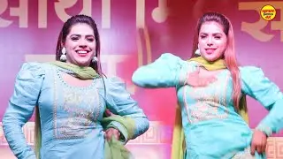 Tera Figar _तेरा फिगर I Chhaya Chaudhary I Haryanvi Stage Dance 2025 I Bahrod Bawal I Pepsi Official