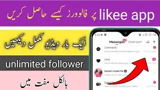 likee par followers kaise badhaye|likee followers trick|likee app