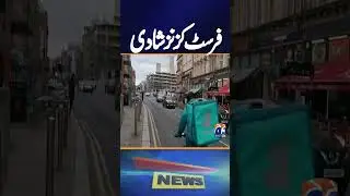 Discouraging First Cousin Marriages Is Unacceptable | Breaking News
